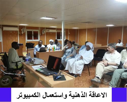 مشروعات توصيل الاشخاص ذوي الاعاقة